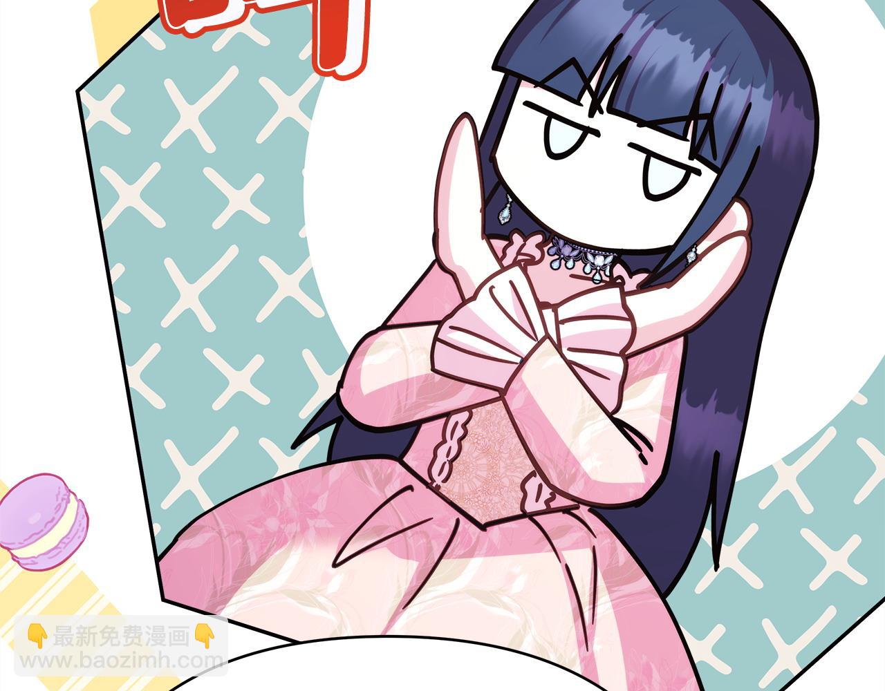 反正是歐風小甜漫 - 第70話 腦補一出大戲(4/6) - 1