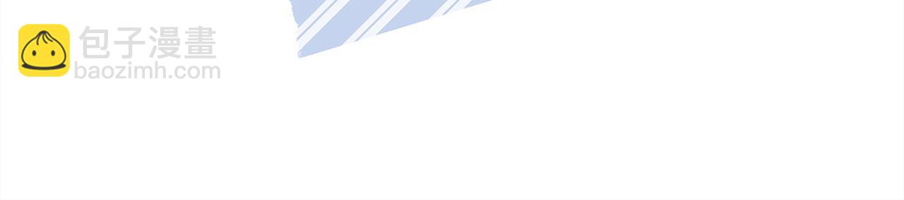 反正是歐風小甜漫 - 第70話 腦補一出大戲(4/6) - 3