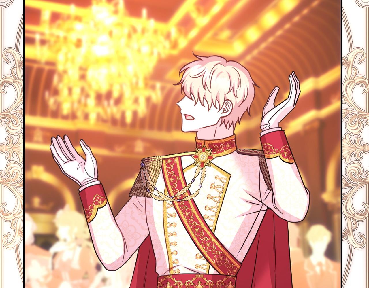 反正是歐風小甜漫 - 第70話 腦補一出大戲(4/6) - 5