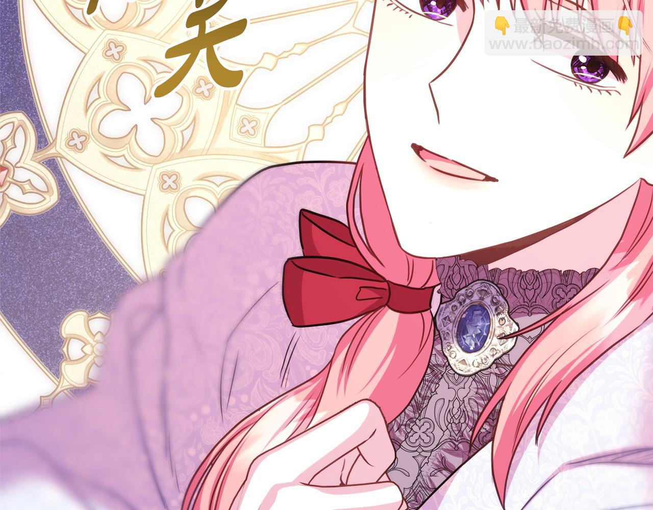 反正是歐風小甜漫 - 第70話 腦補一出大戲(4/6) - 8