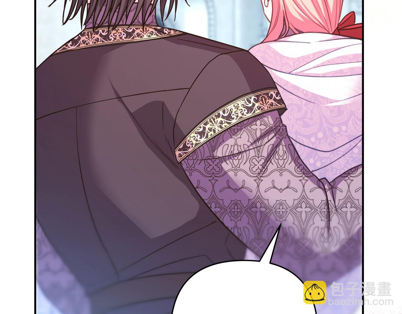 反正是歐風小甜漫 - 第70話 腦補一出大戲(4/6) - 4