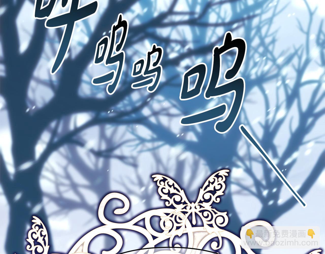 反正是歐風小甜漫 - 第70話 腦補一出大戲(4/6) - 3