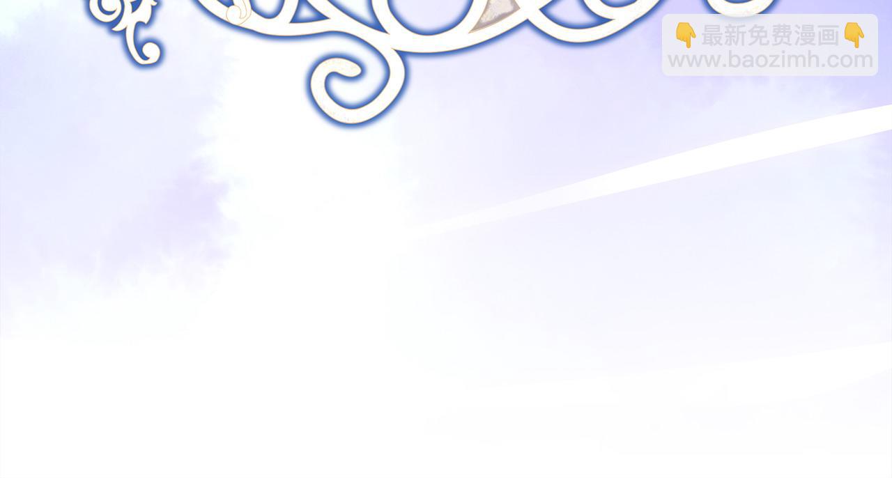 反正是歐風小甜漫 - 第70話 腦補一出大戲(4/6) - 5