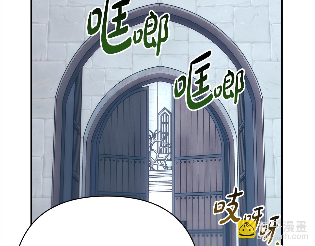 反正是歐風小甜漫 - 第70話 腦補一出大戲(5/6) - 4