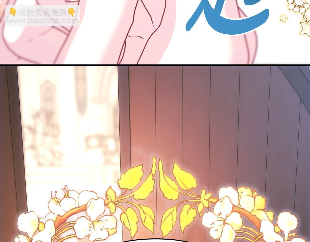 反正是歐風小甜漫 - 第70話 腦補一出大戲(5/6) - 8