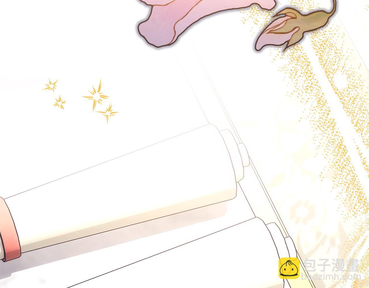 反正是歐風小甜漫 - 第70話 腦補一出大戲(5/6) - 7