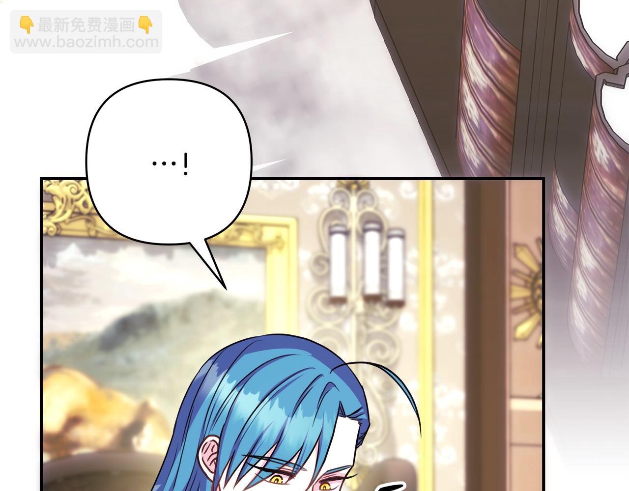 反正是歐風小甜漫 - 第70話 腦補一出大戲(5/6) - 2