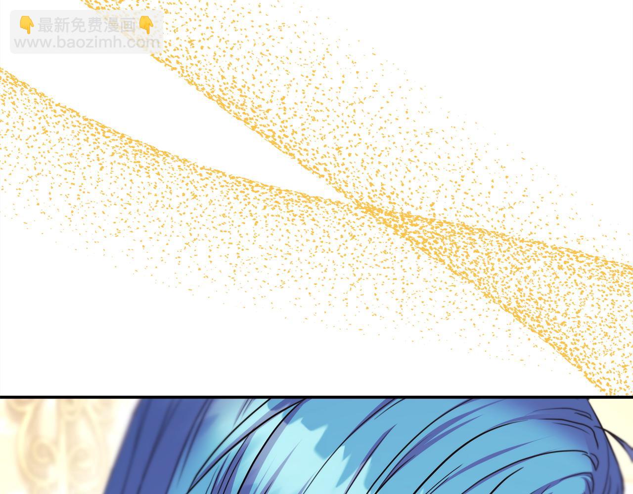 反正是歐風小甜漫 - 第70話 腦補一出大戲(5/6) - 5