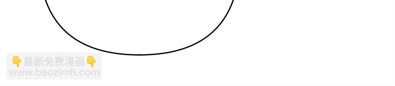 反正是歐風小甜漫 - 第70話 腦補一出大戲(5/6) - 8