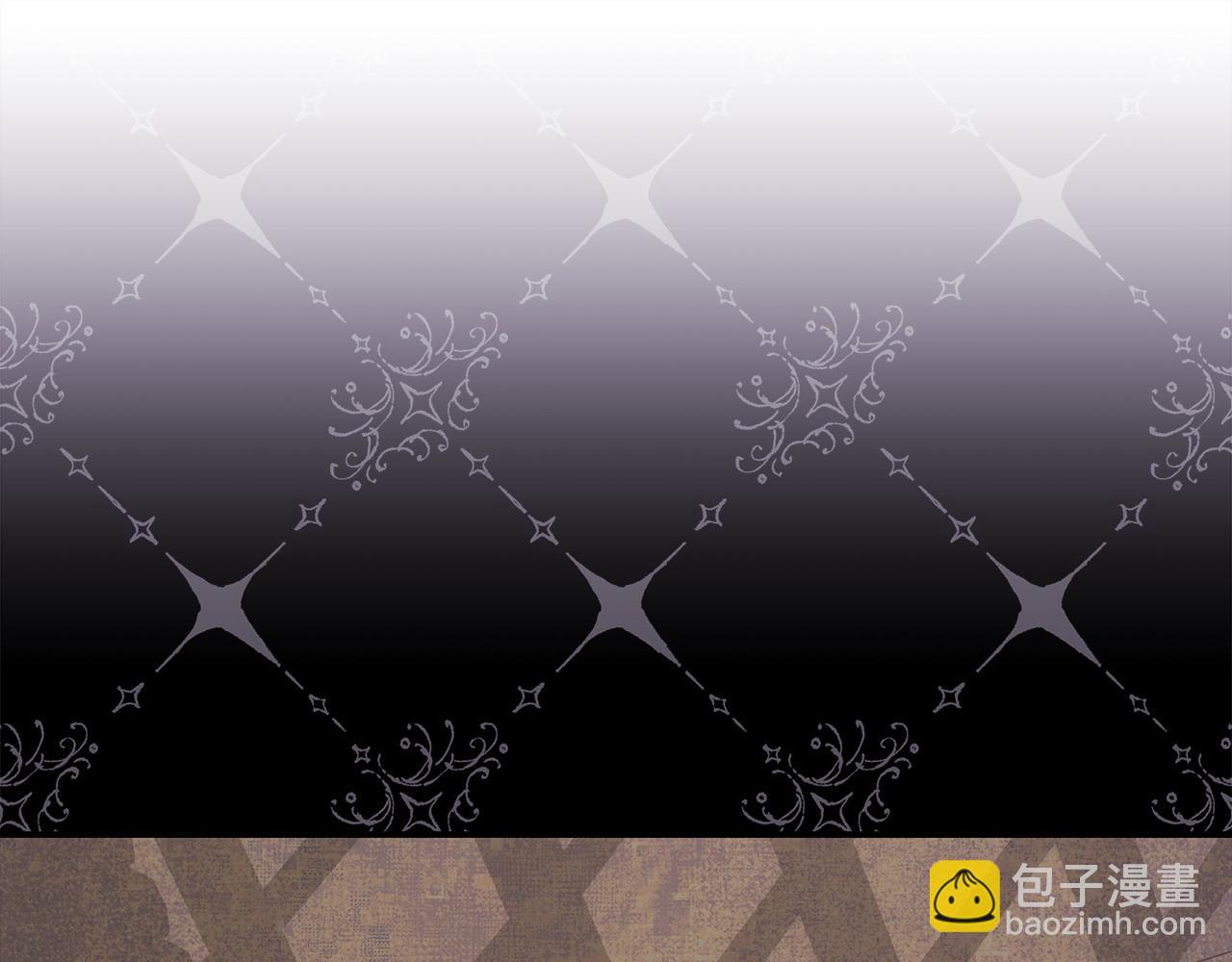 反正是歐風小甜漫 - 第70話 腦補一出大戲(5/6) - 1