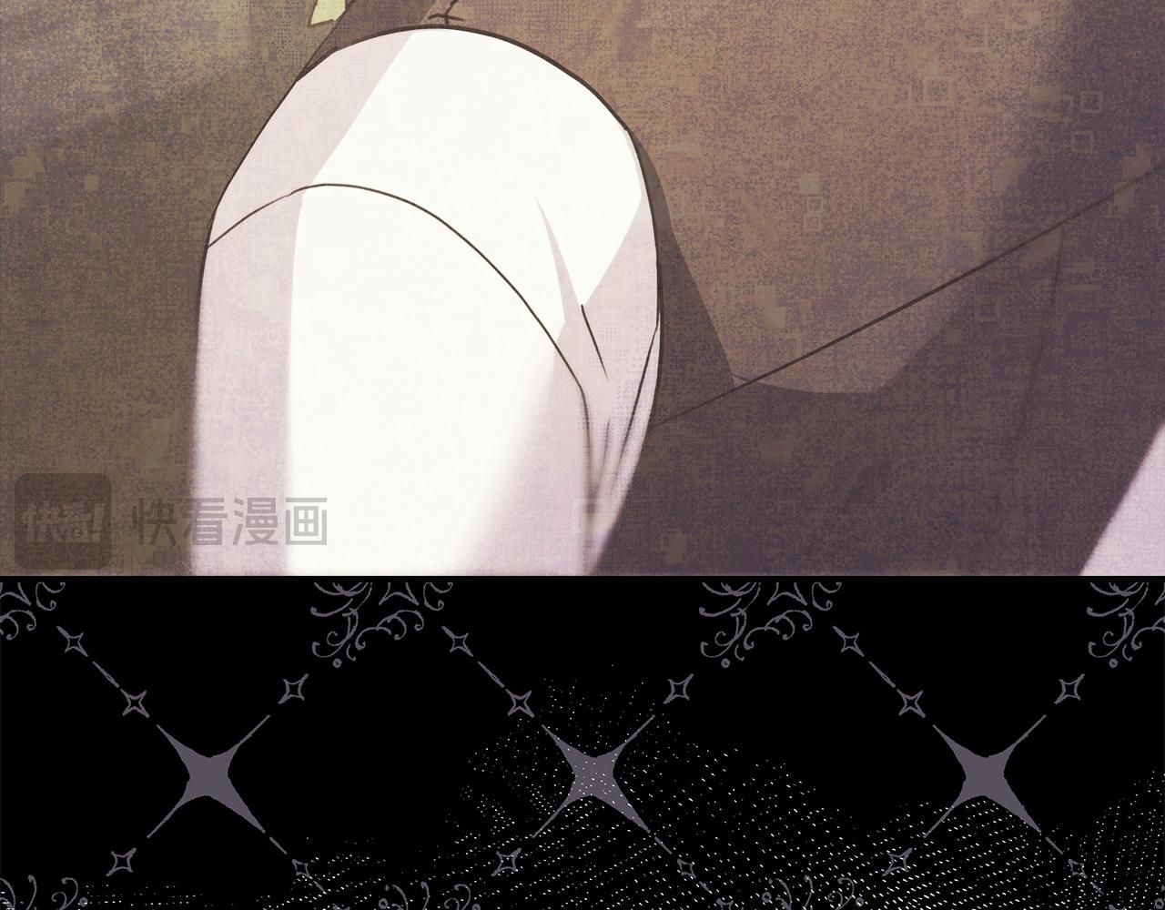 反正是歐風小甜漫 - 第70話 腦補一出大戲(5/6) - 8