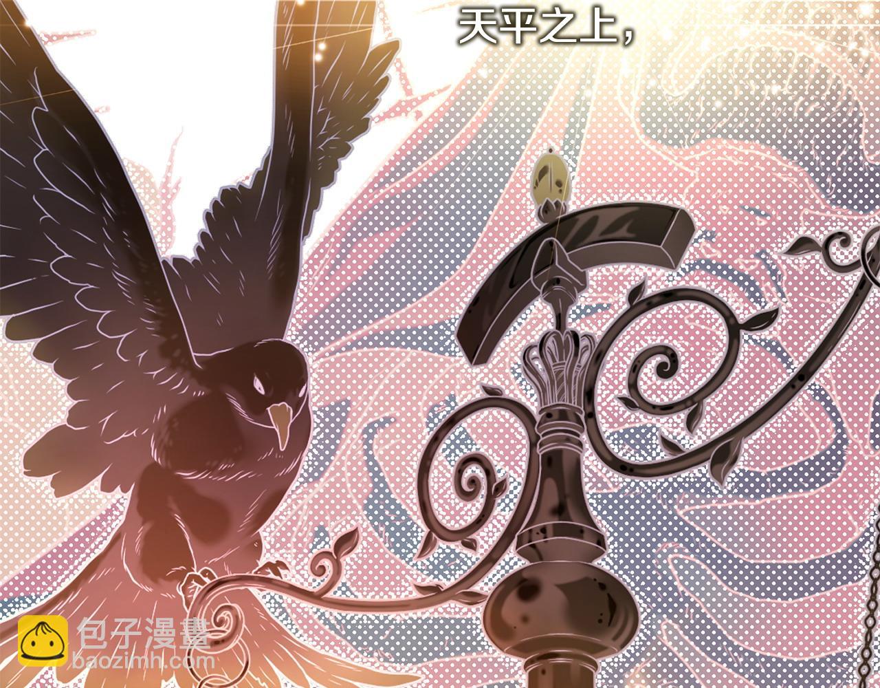 反正是歐風小甜漫 - 第70話 腦補一出大戲(5/6) - 3