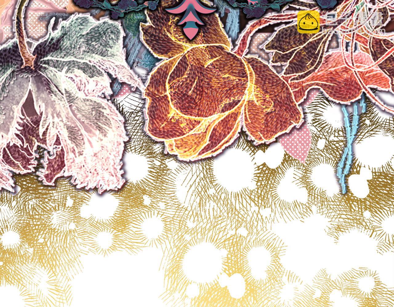 反正是歐風小甜漫 - 第70話 腦補一出大戲(5/6) - 6