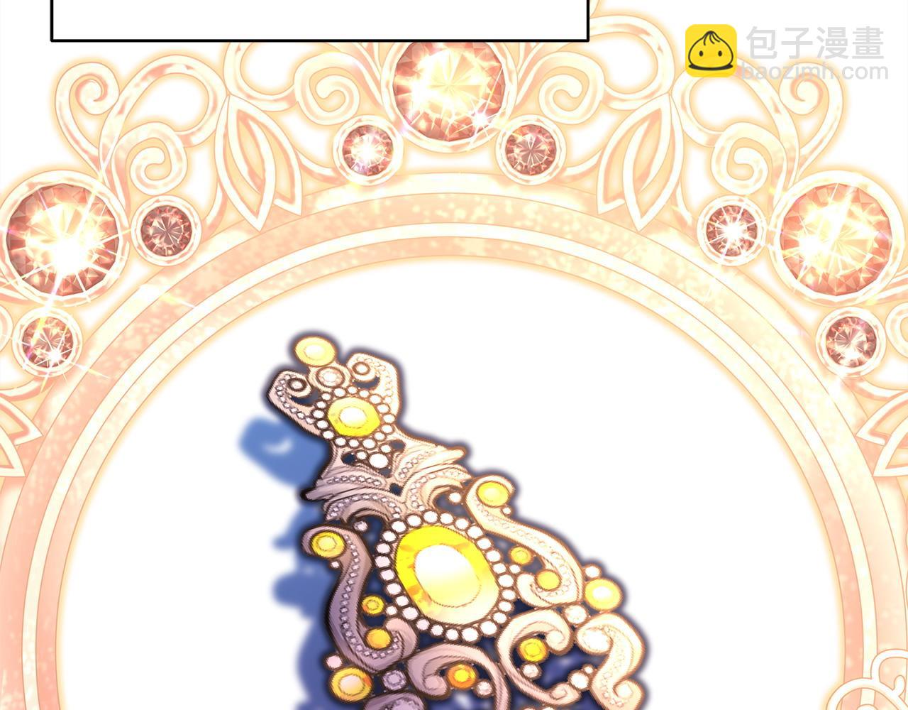 反正是歐風小甜漫 - 第70話 腦補一出大戲(5/6) - 8