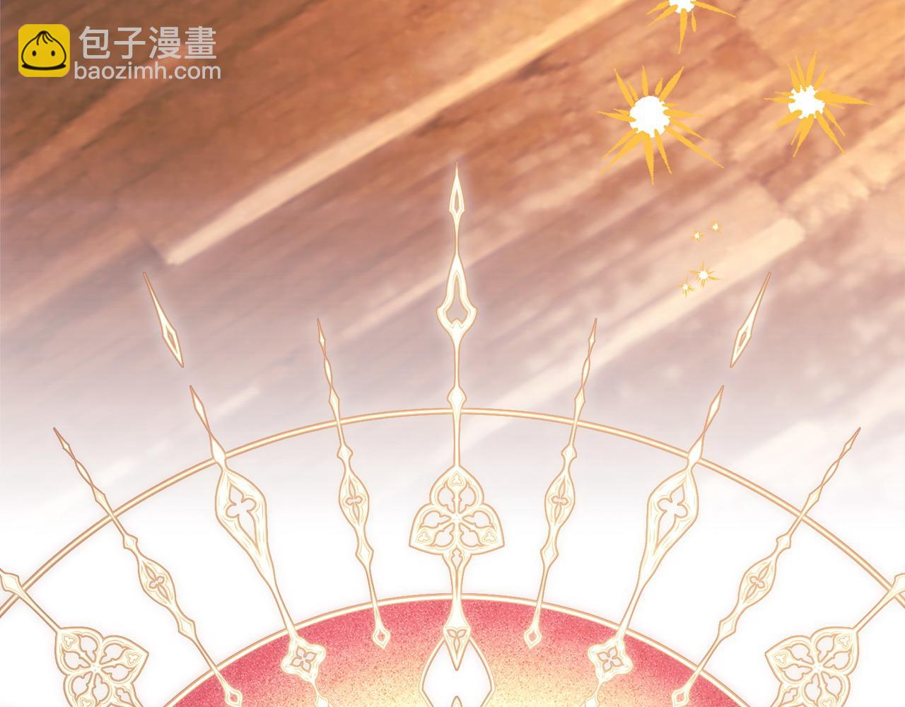 反正是歐風小甜漫 - 第70話 腦補一出大戲(6/6) - 6