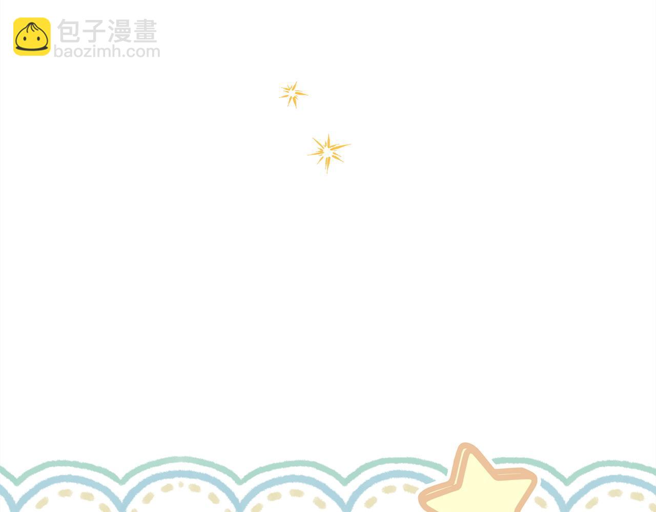 反正是歐風小甜漫 - 第70話 腦補一出大戲(6/6) - 4