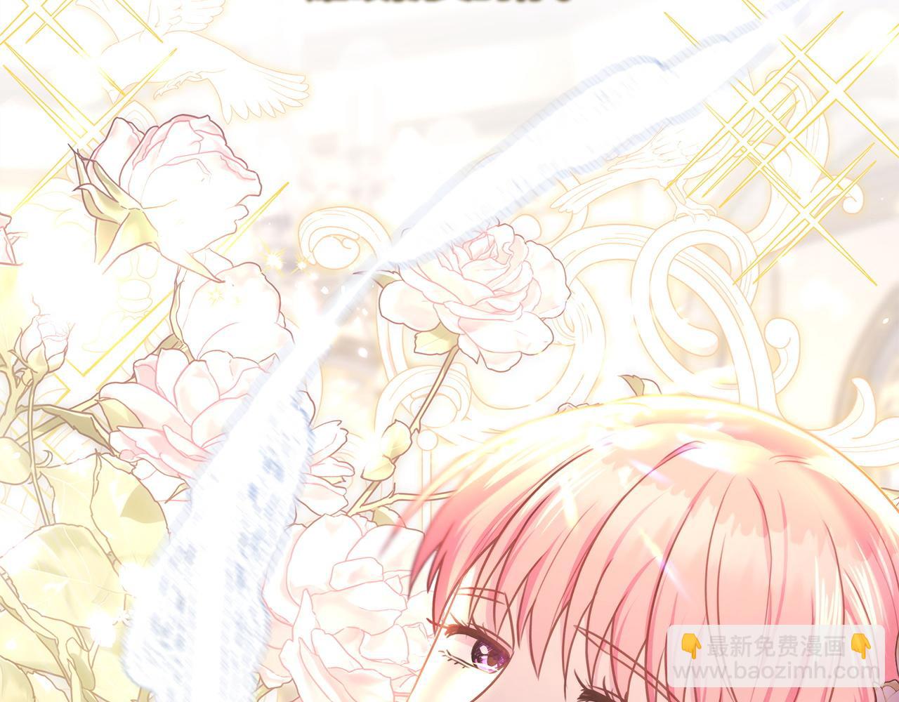 反正是歐風小甜漫 - 第70話 腦補一出大戲(6/6) - 6