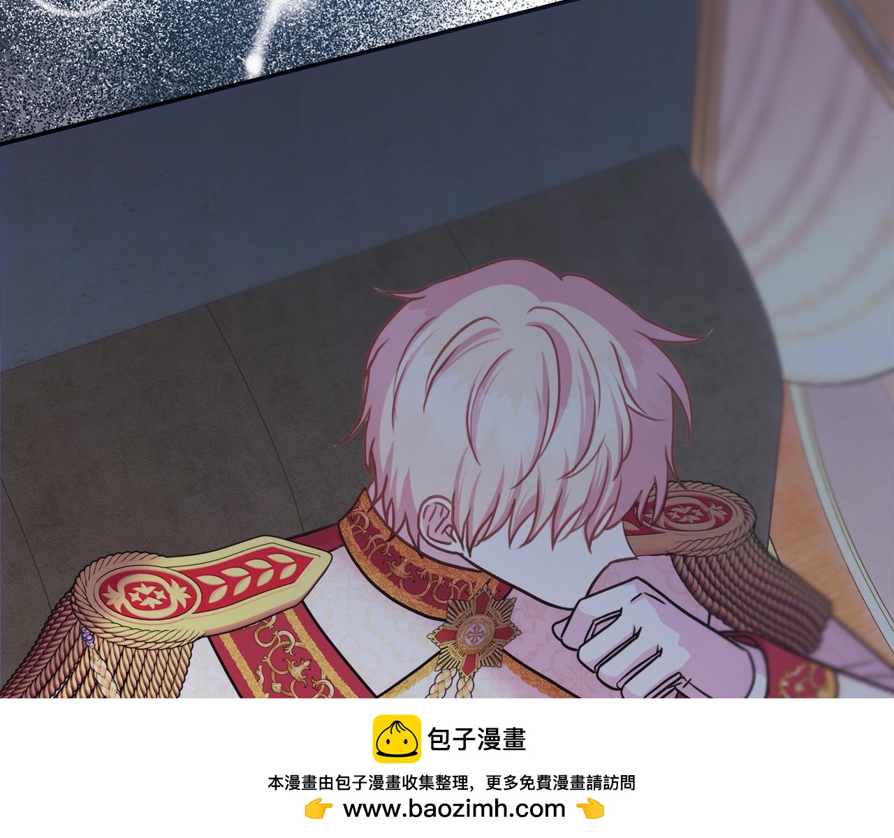 反正是歐風小甜漫 - 第70話 腦補一出大戲(1/6) - 2
