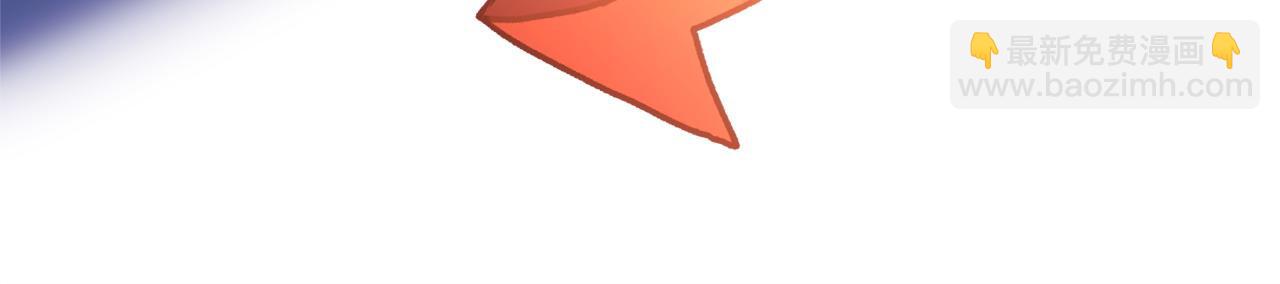 反正是歐風小甜漫 - 第70話 腦補一出大戲(2/6) - 3