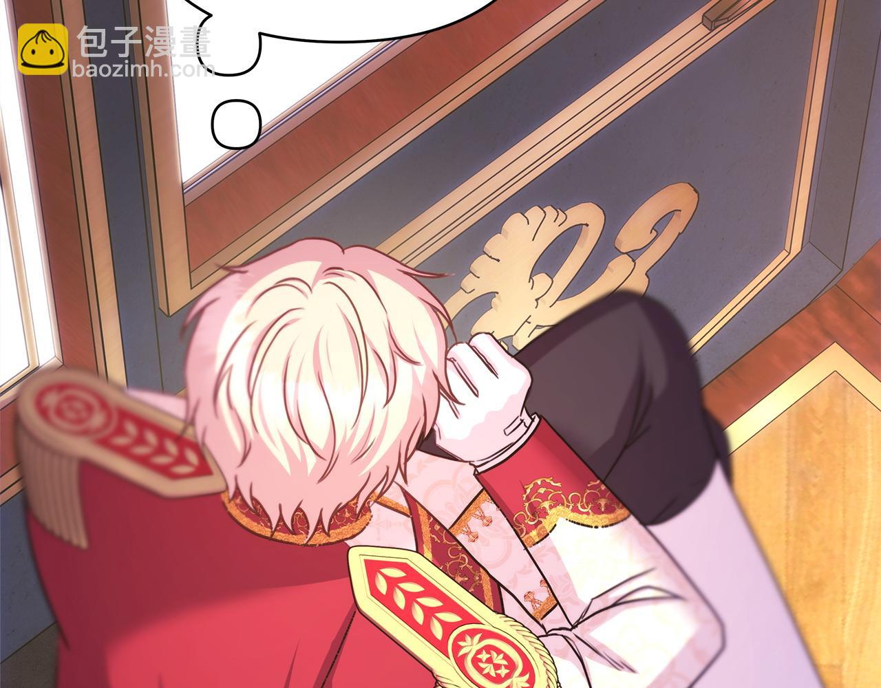 反正是歐風小甜漫 - 第70話 腦補一出大戲(2/6) - 1