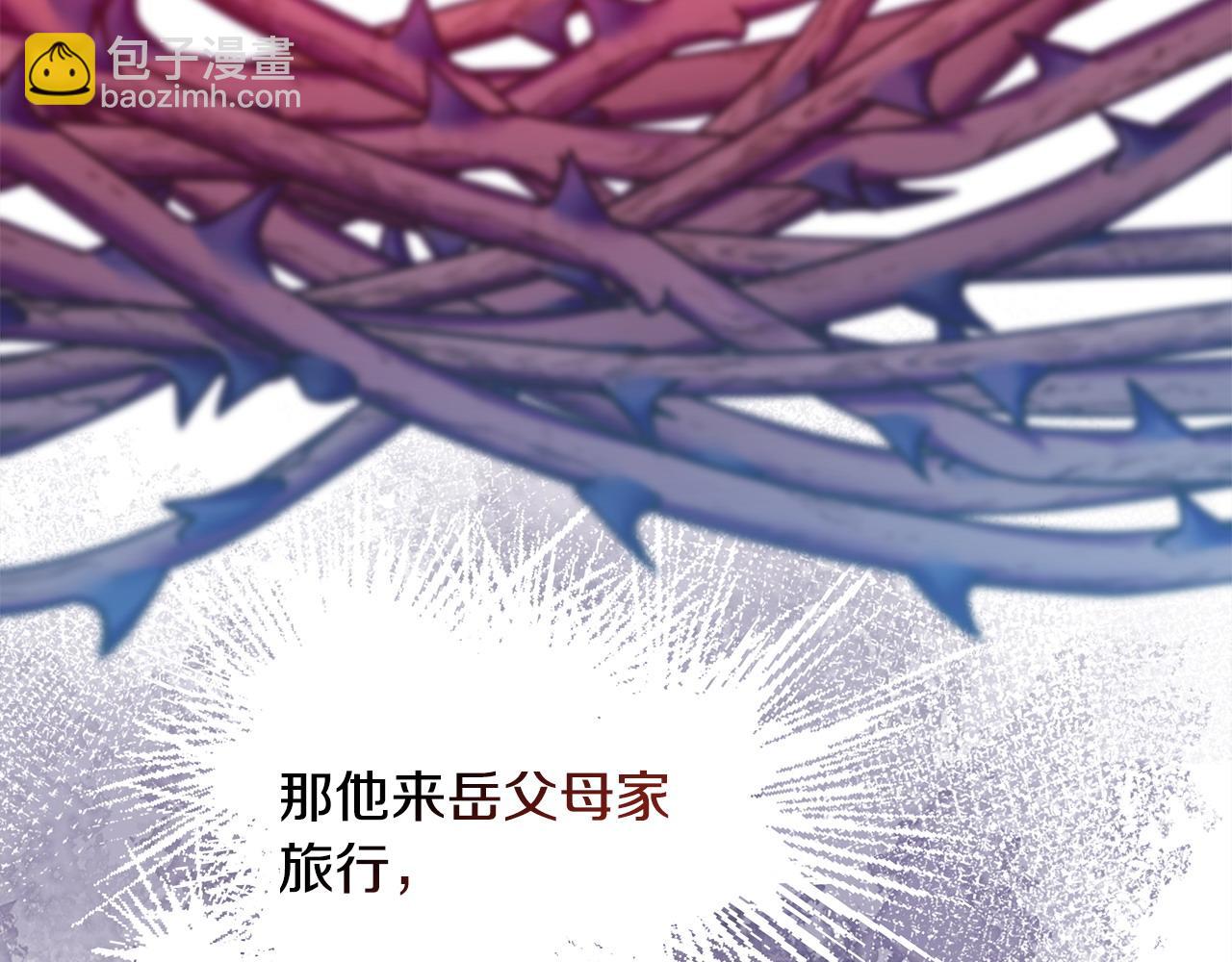 反正是歐風小甜漫 - 第70話 腦補一出大戲(2/6) - 7