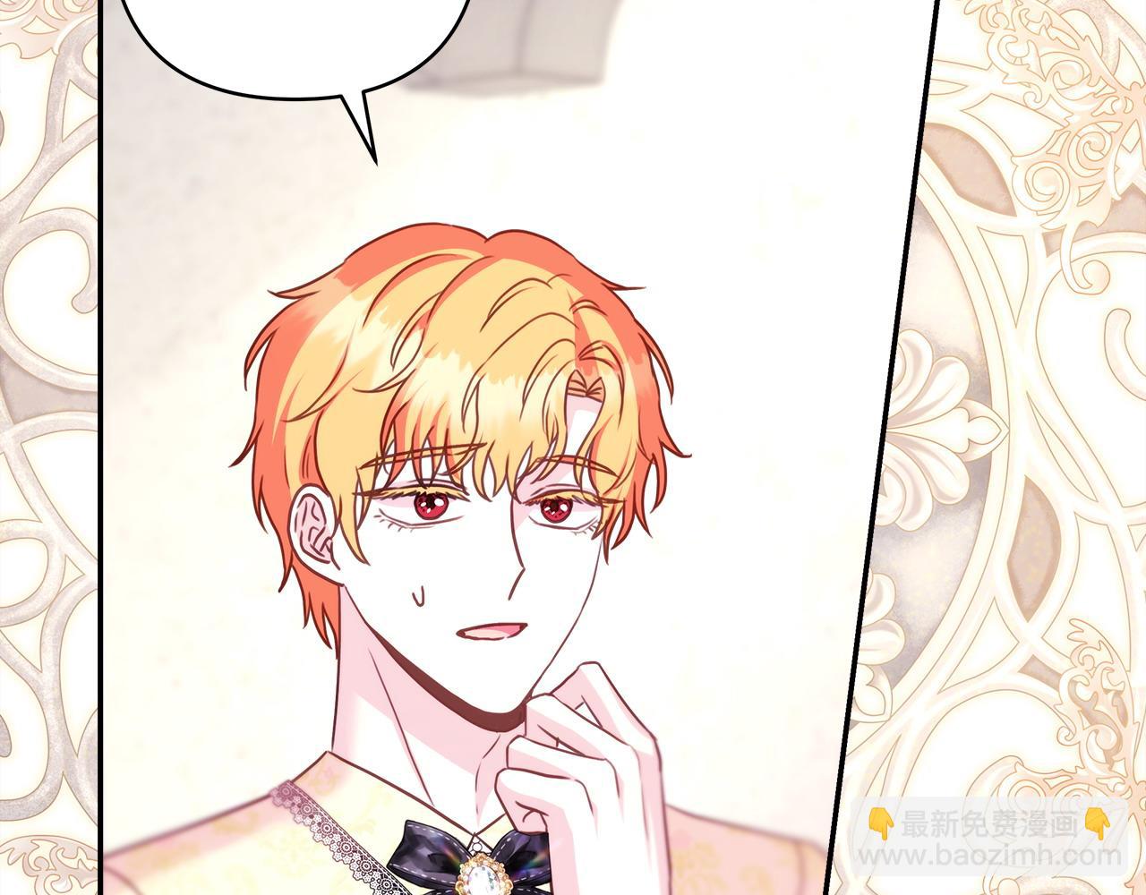 反正是歐風小甜漫 - 第72話 抽絲剝繭(3/7) - 3