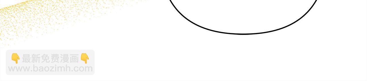 反正是歐風小甜漫 - 第72話 抽絲剝繭(3/7) - 5