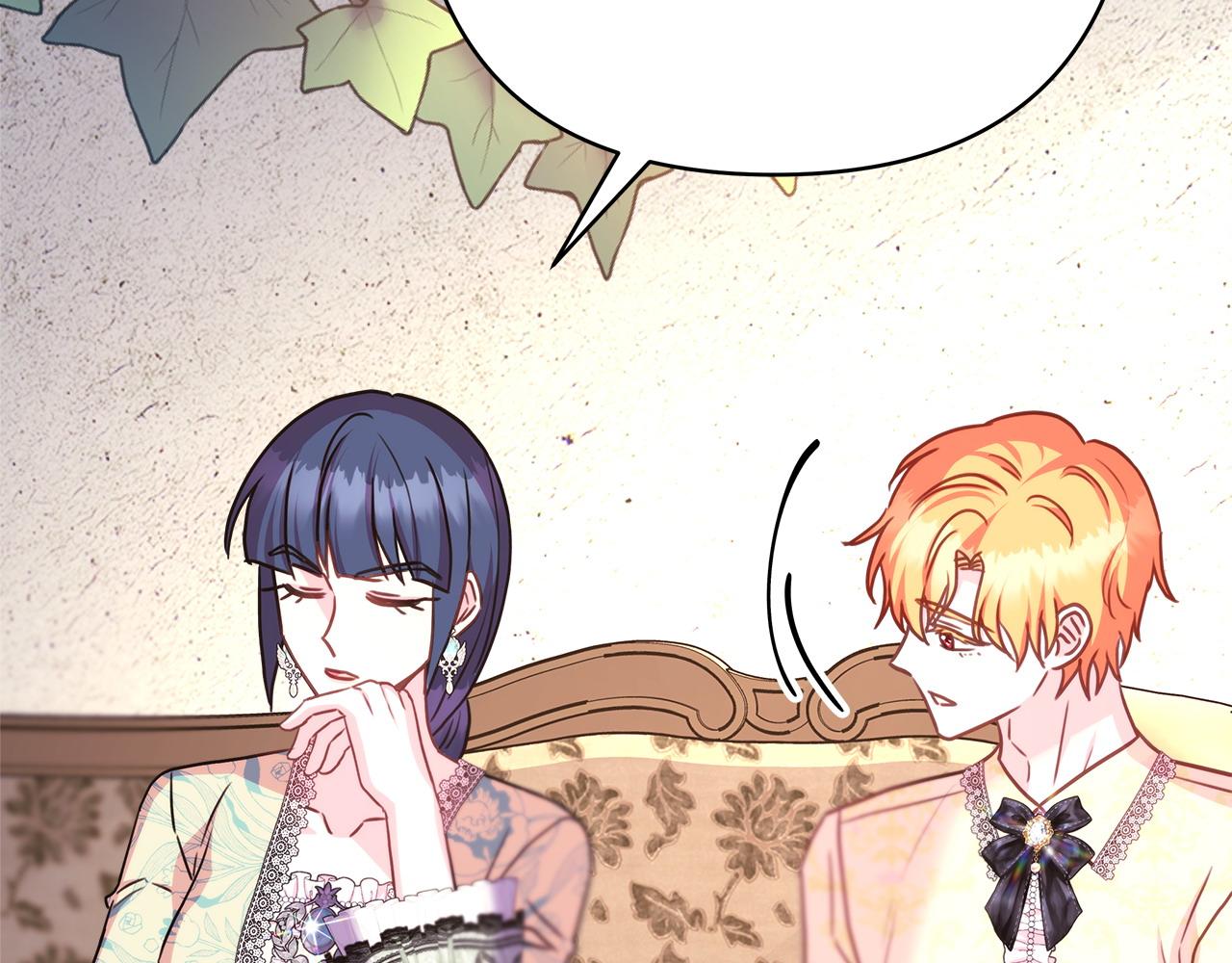 反正是歐風小甜漫 - 第72話 抽絲剝繭(3/7) - 6