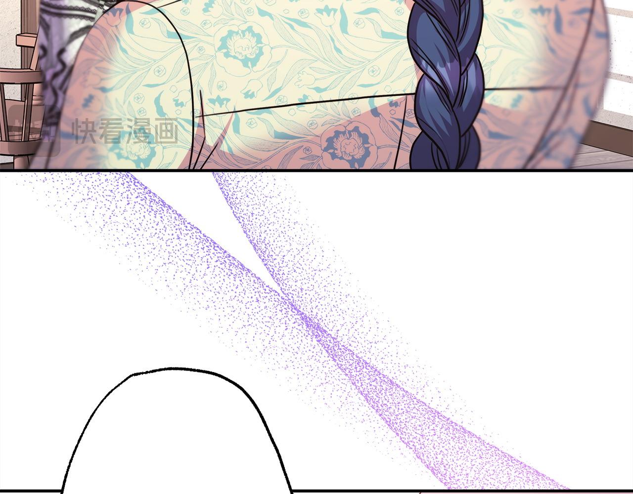 反正是歐風小甜漫 - 第72話 抽絲剝繭(3/7) - 4