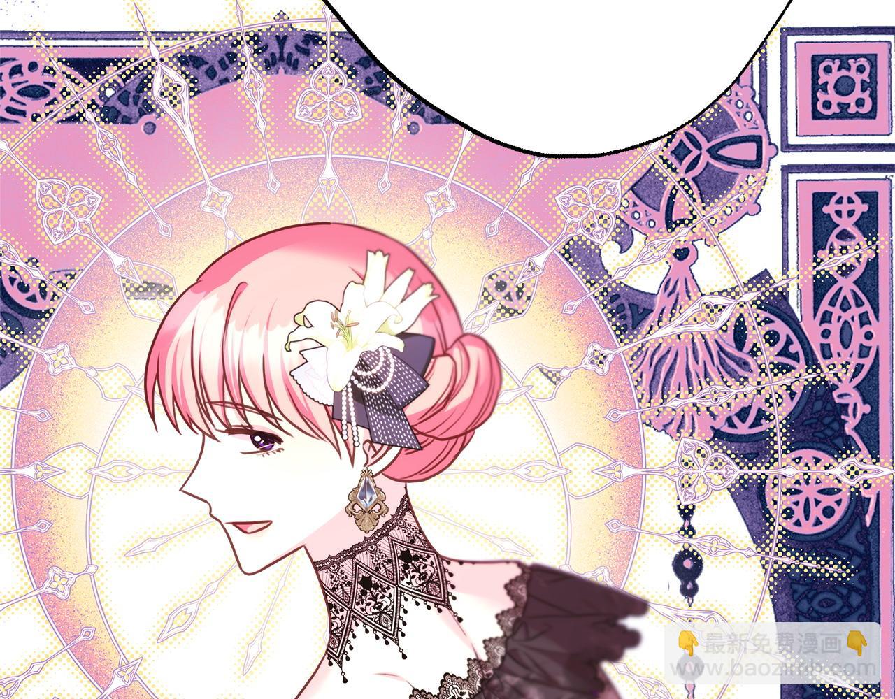 反正是歐風小甜漫 - 第72話 抽絲剝繭(3/7) - 2