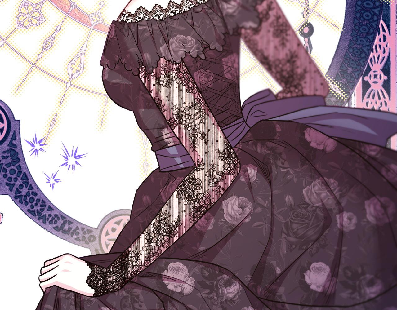 反正是歐風小甜漫 - 第72話 抽絲剝繭(3/7) - 3