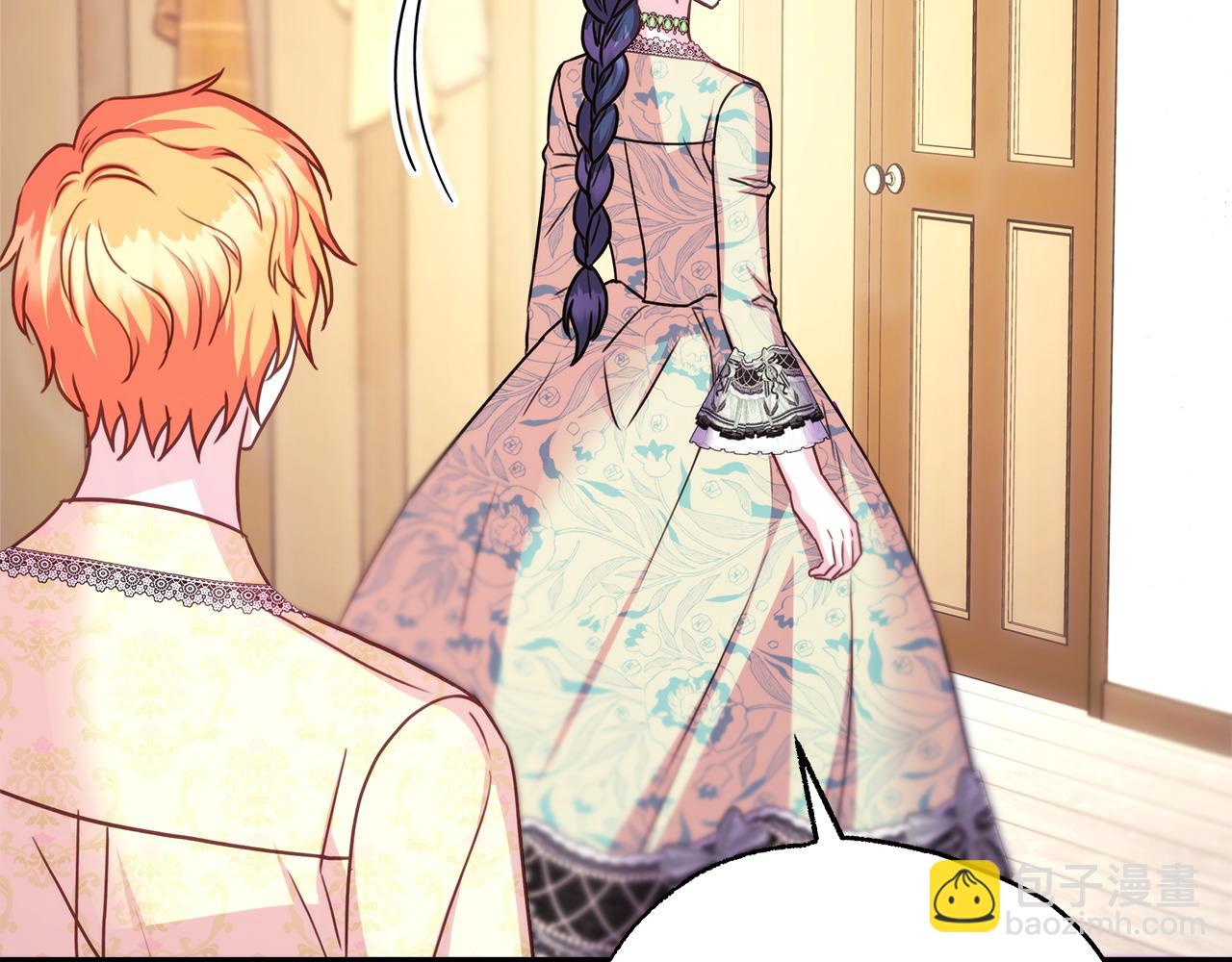 反正是歐風小甜漫 - 第72話 抽絲剝繭(3/7) - 6