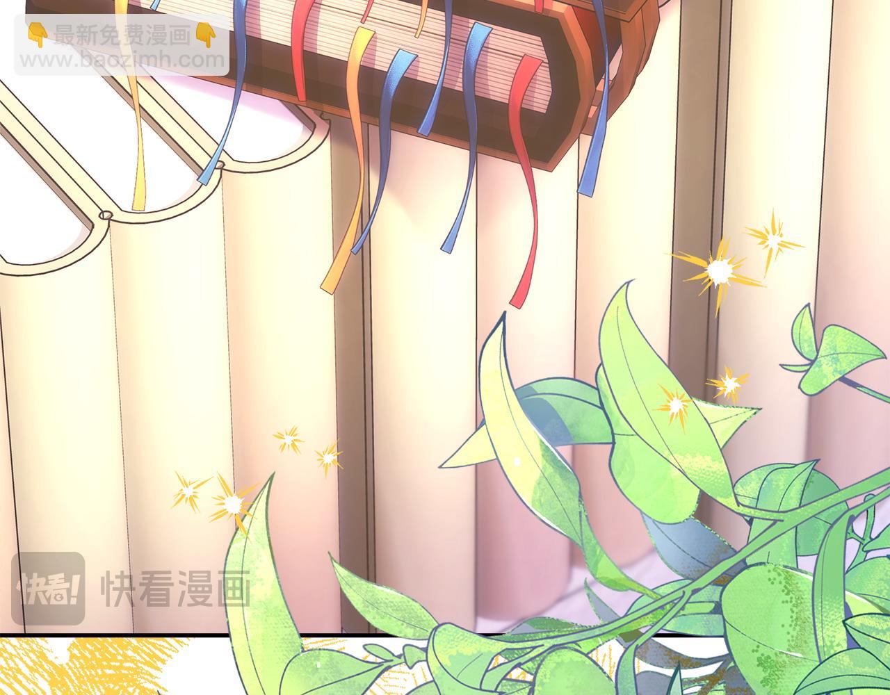 反正是歐風小甜漫 - 第72話 抽絲剝繭(4/7) - 7