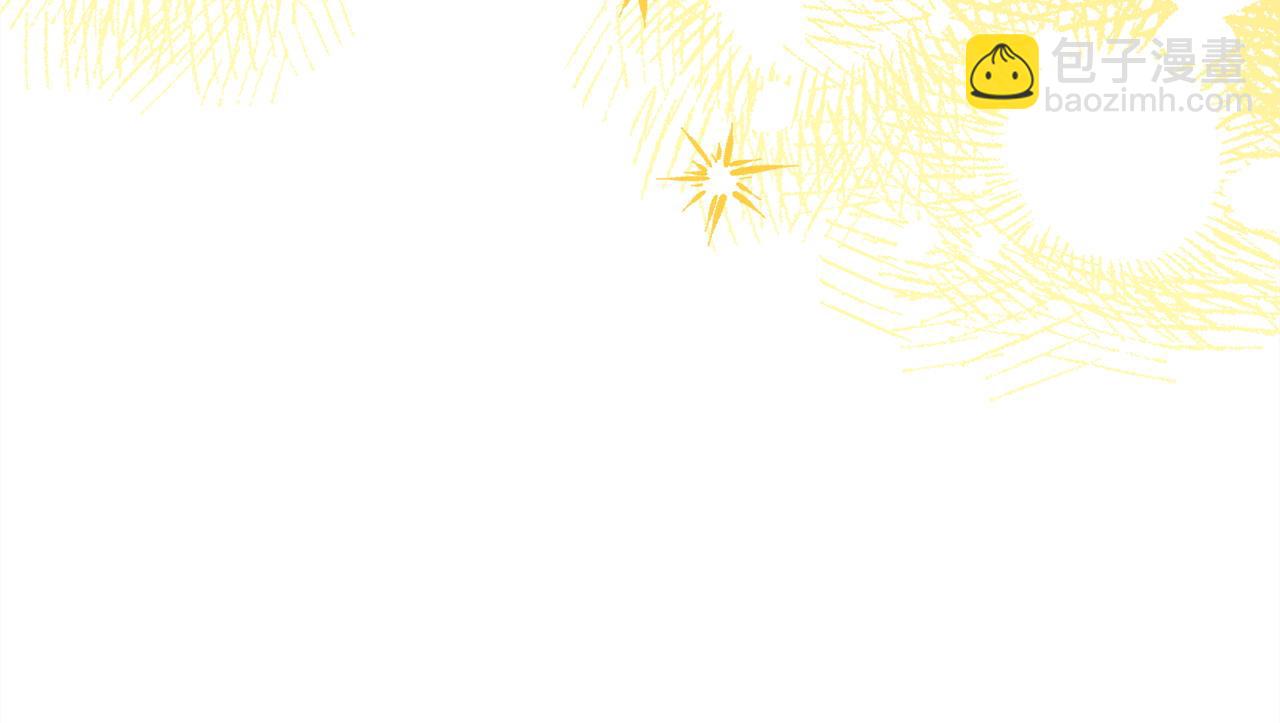 反正是歐風小甜漫 - 第72話 抽絲剝繭(4/7) - 1