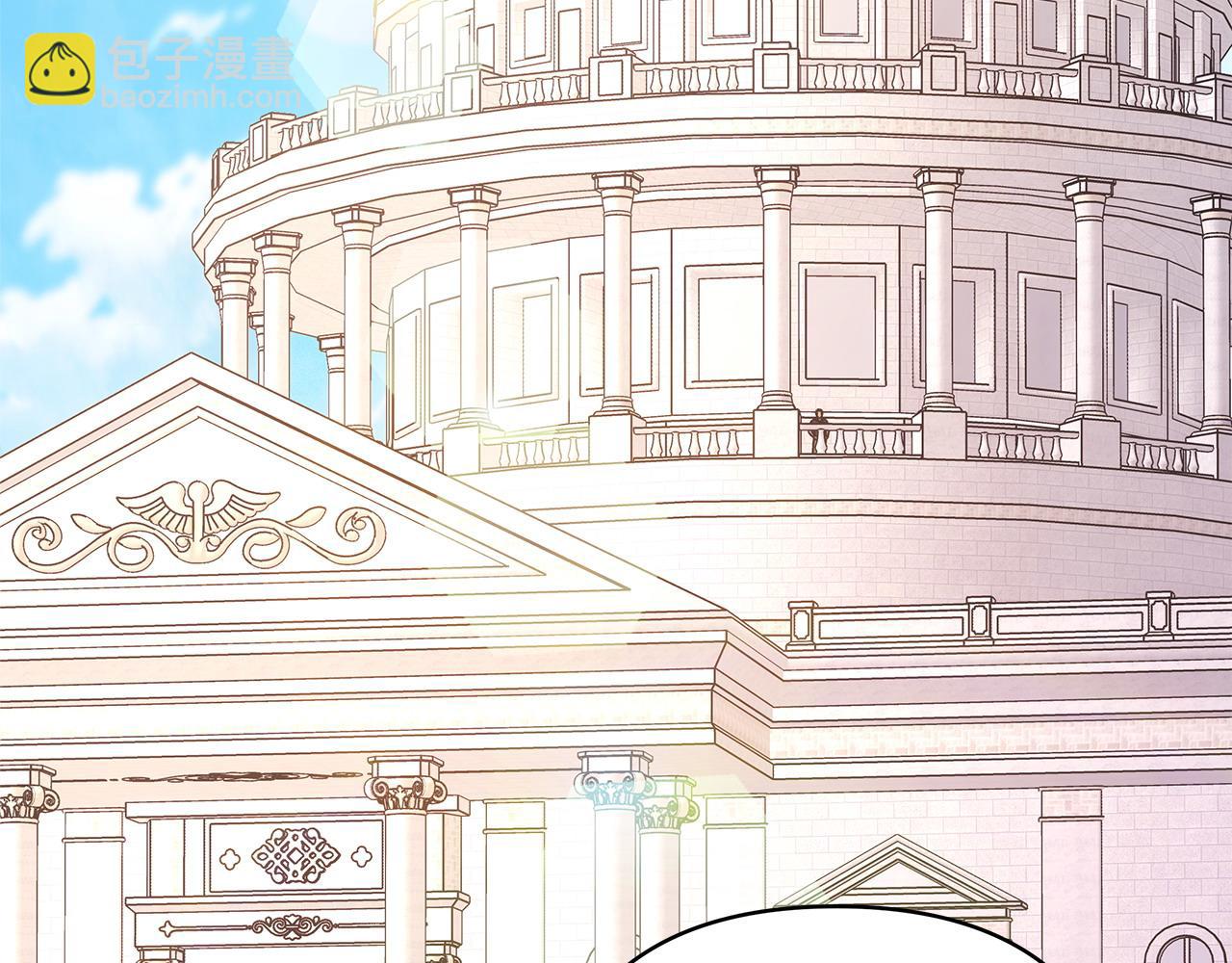 反正是歐風小甜漫 - 第72話 抽絲剝繭(4/7) - 7