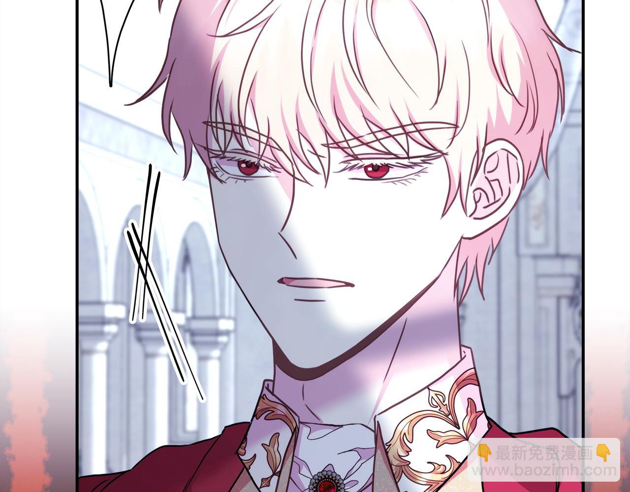 反正是歐風小甜漫 - 第72話 抽絲剝繭(4/7) - 6