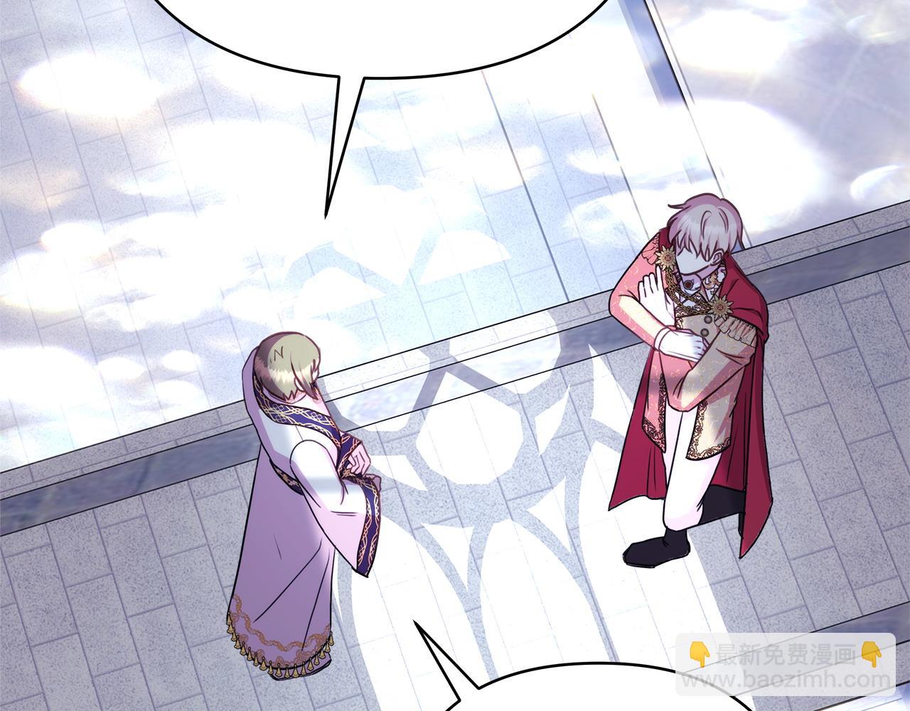 反正是歐風小甜漫 - 第72話 抽絲剝繭(4/7) - 3