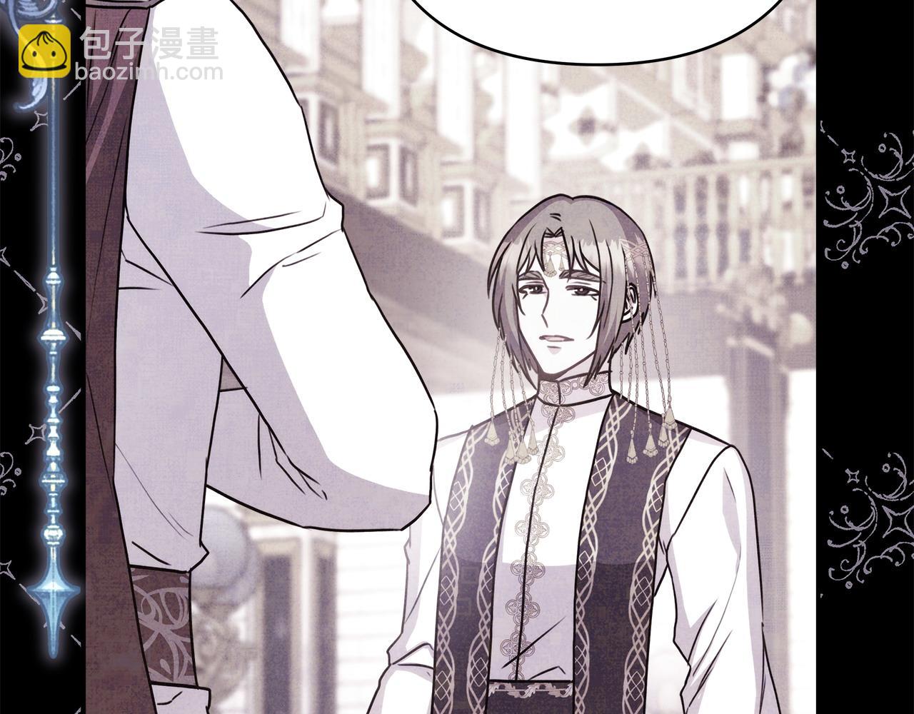 反正是歐風小甜漫 - 第72話 抽絲剝繭(4/7) - 6