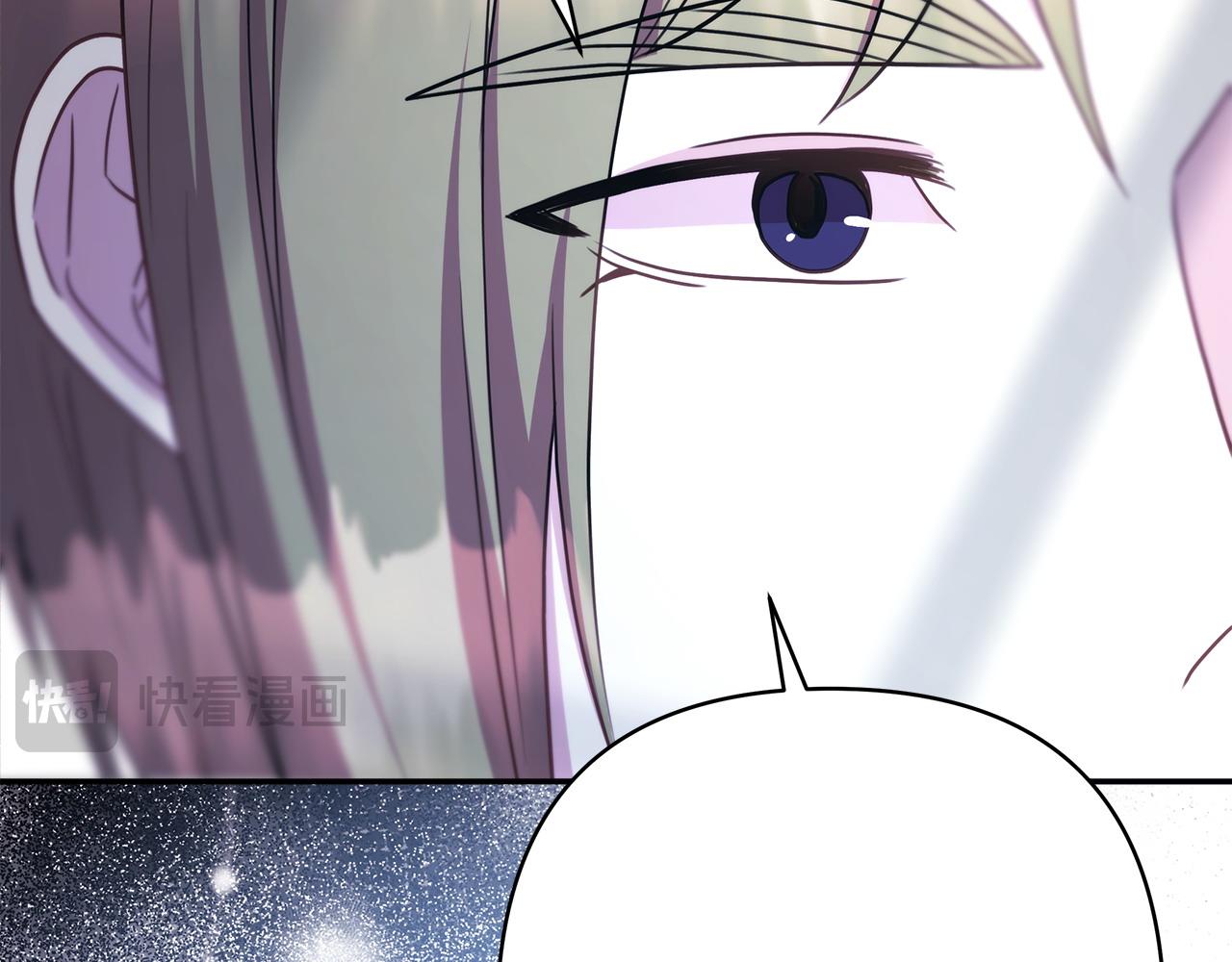 反正是歐風小甜漫 - 第72話 抽絲剝繭(4/7) - 6