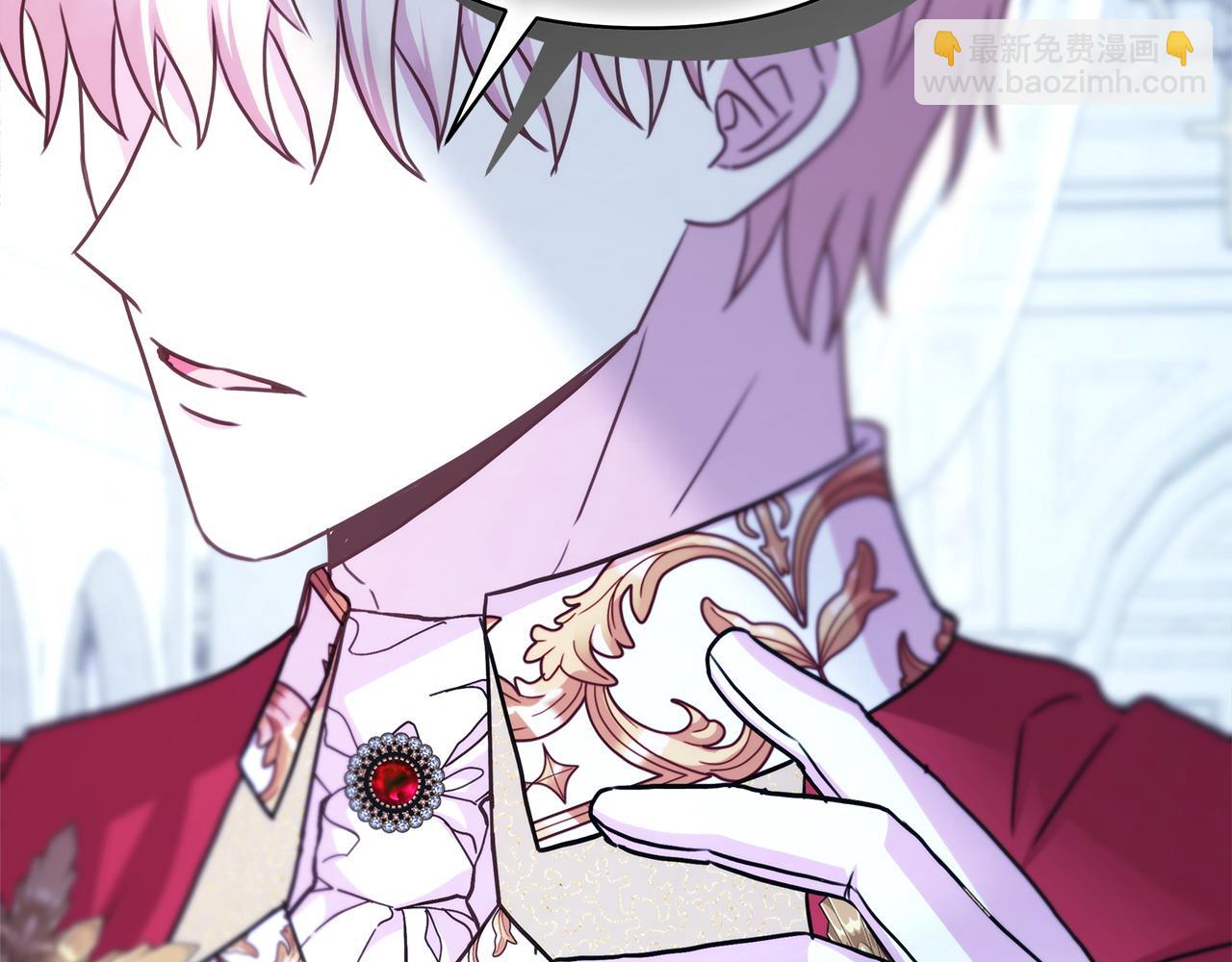 反正是歐風小甜漫 - 第72話 抽絲剝繭(4/7) - 8