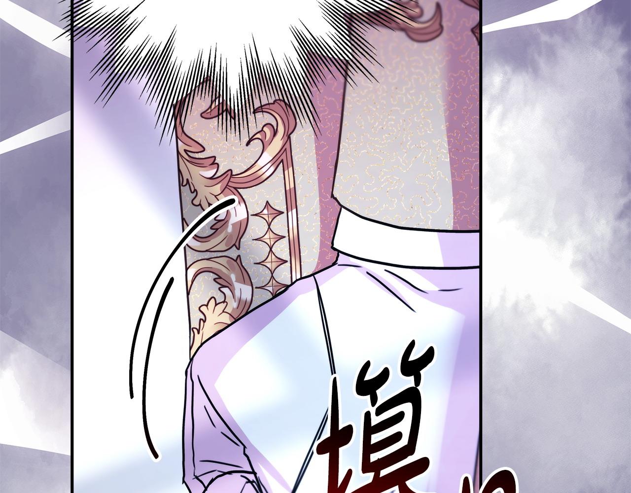 反正是歐風小甜漫 - 第72話 抽絲剝繭(5/7) - 7