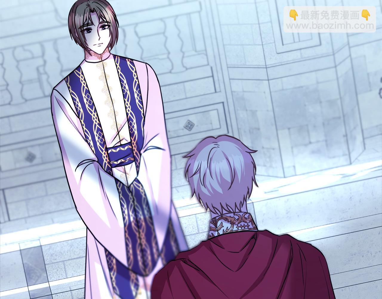 反正是歐風小甜漫 - 第72話 抽絲剝繭(5/7) - 3