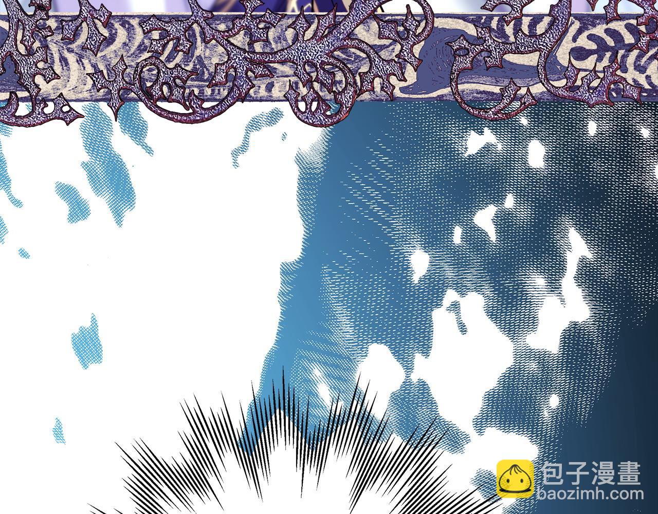 反正是歐風小甜漫 - 第72話 抽絲剝繭(5/7) - 1