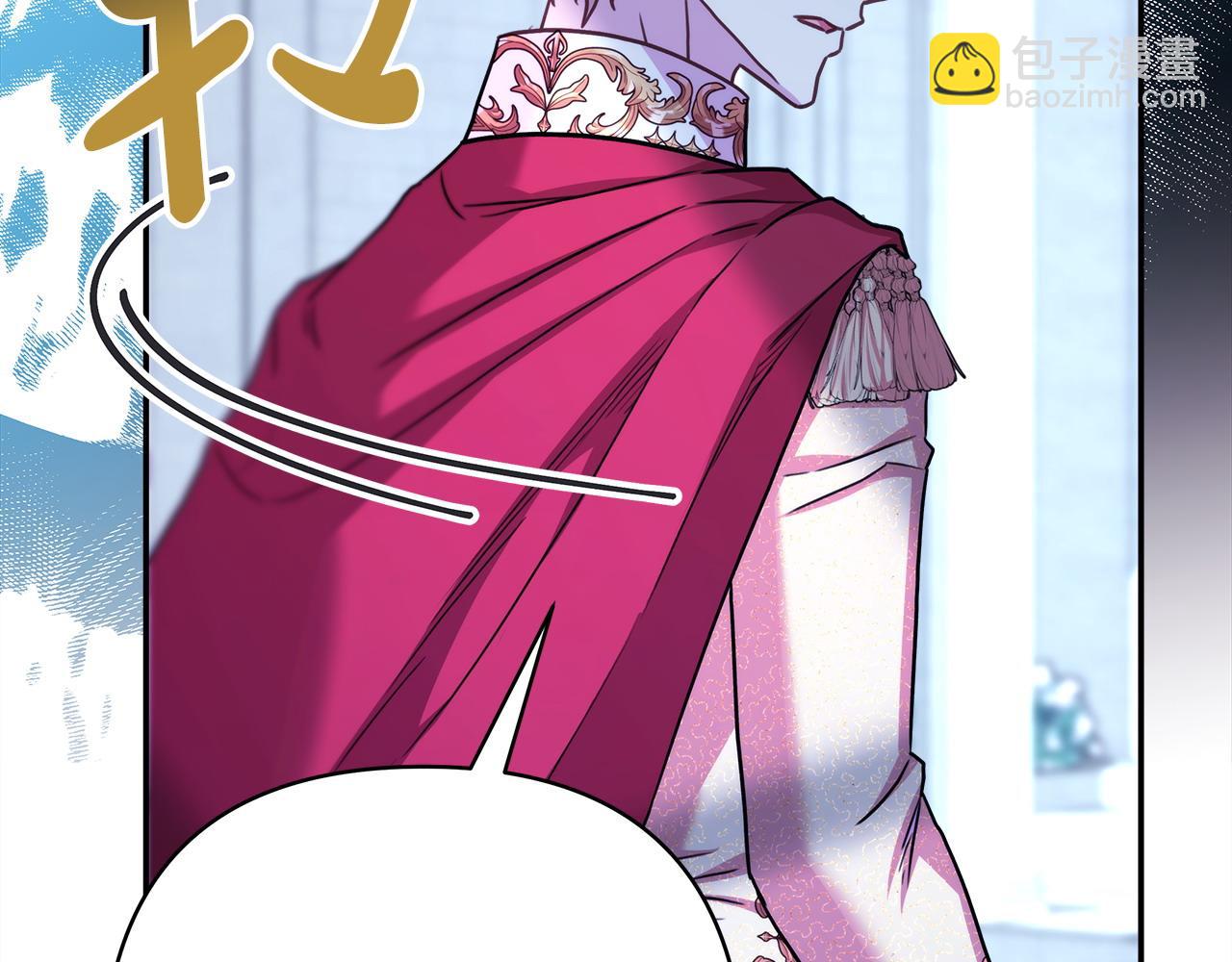 反正是歐風小甜漫 - 第72話 抽絲剝繭(5/7) - 3