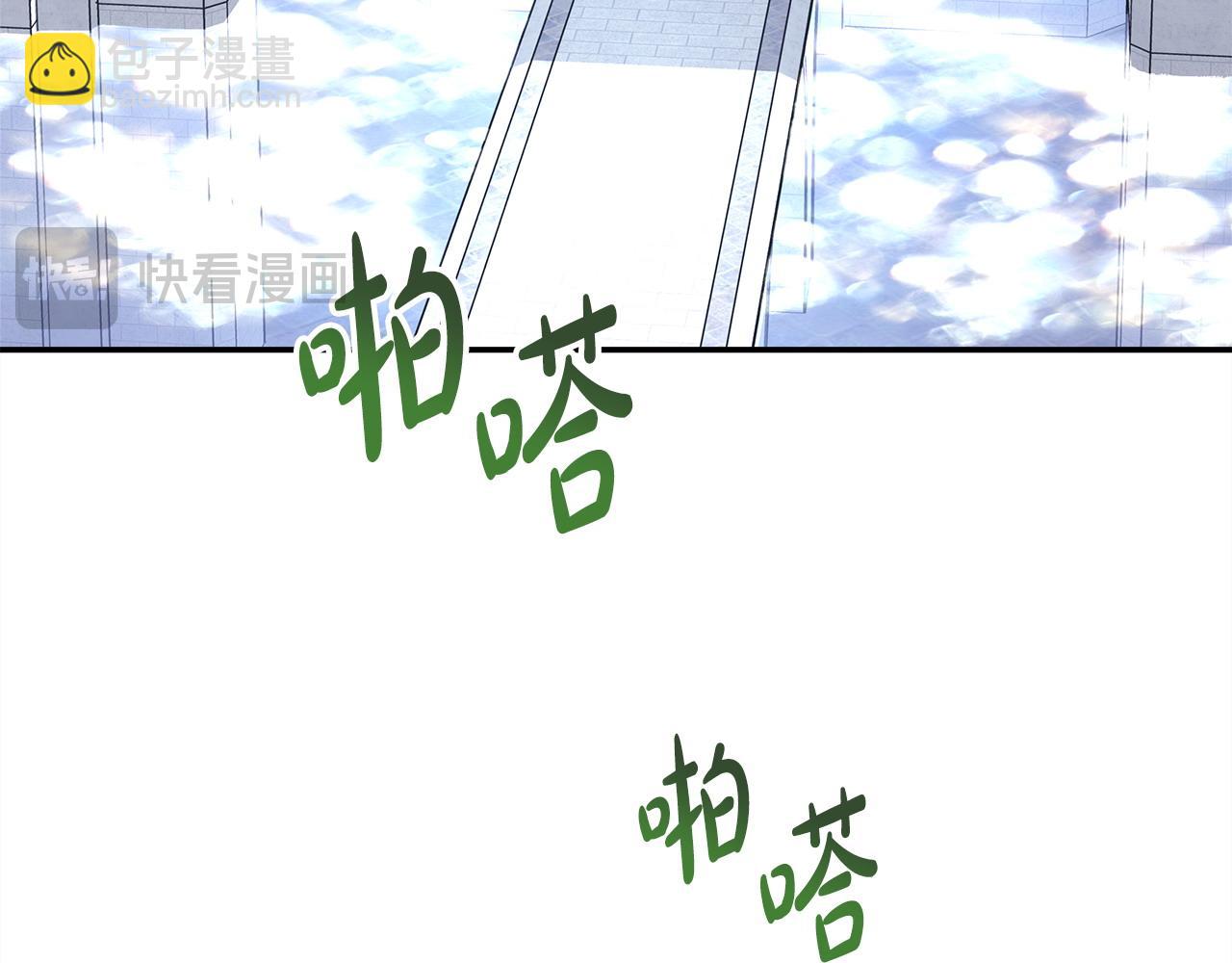 反正是歐風小甜漫 - 第72話 抽絲剝繭(5/7) - 7