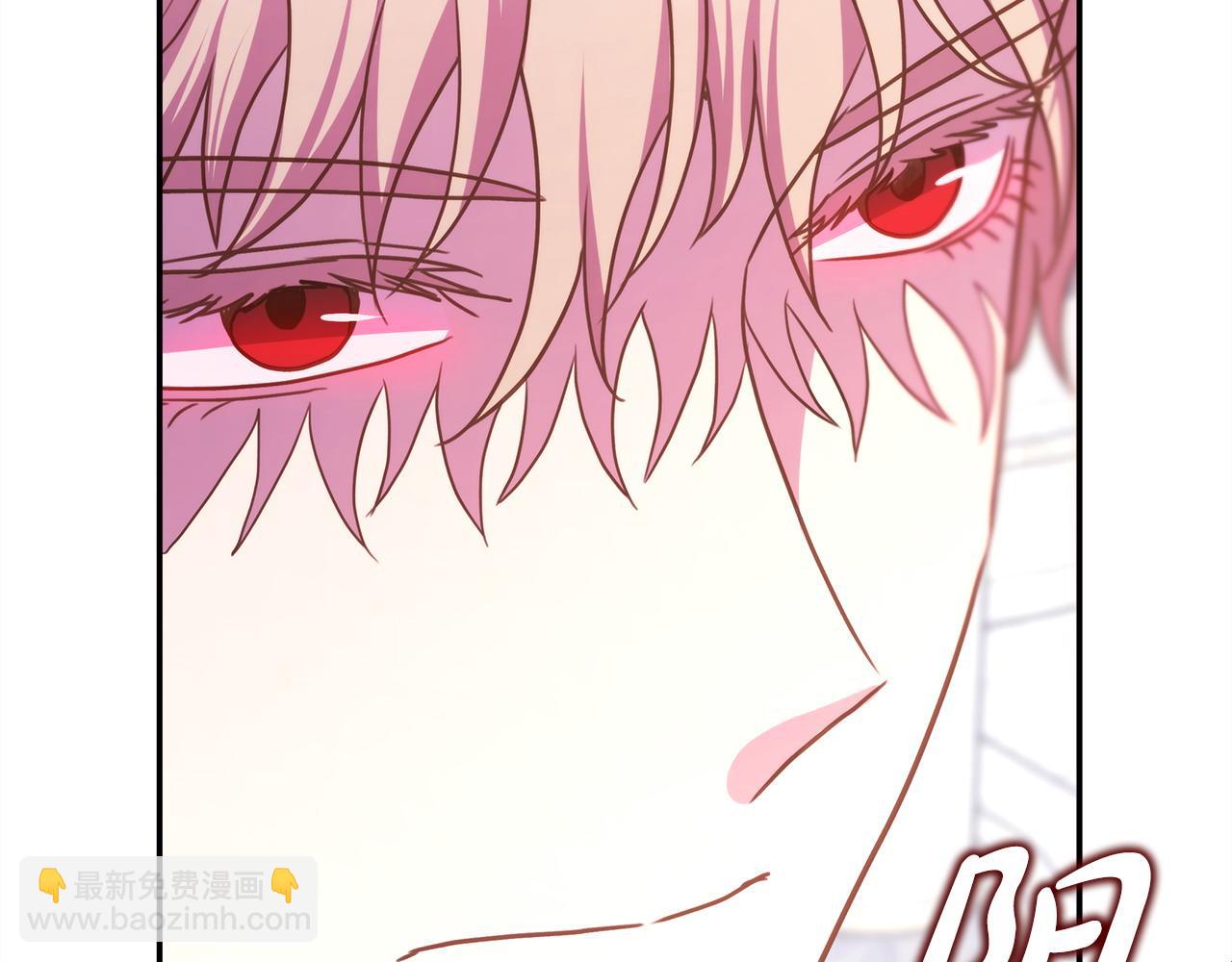 反正是歐風小甜漫 - 第72話 抽絲剝繭(5/7) - 1