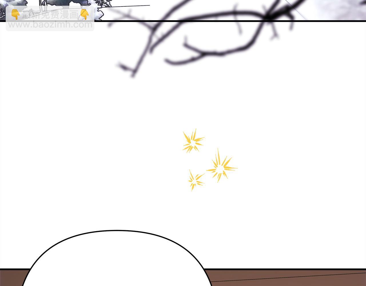 反正是歐風小甜漫 - 第72話 抽絲剝繭(5/7) - 8