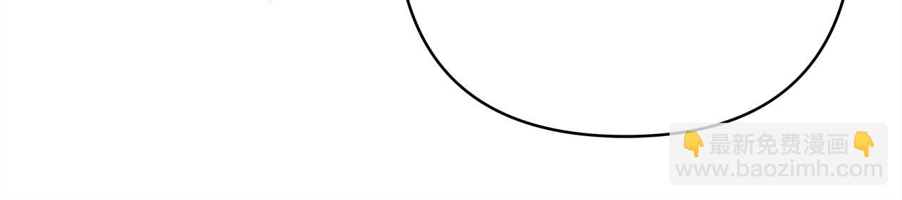 反正是歐風小甜漫 - 第72話 抽絲剝繭(5/7) - 7