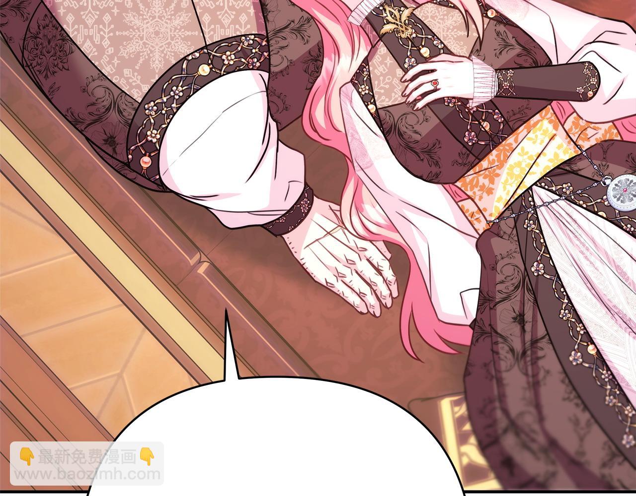 反正是歐風小甜漫 - 第72話 抽絲剝繭(5/7) - 2