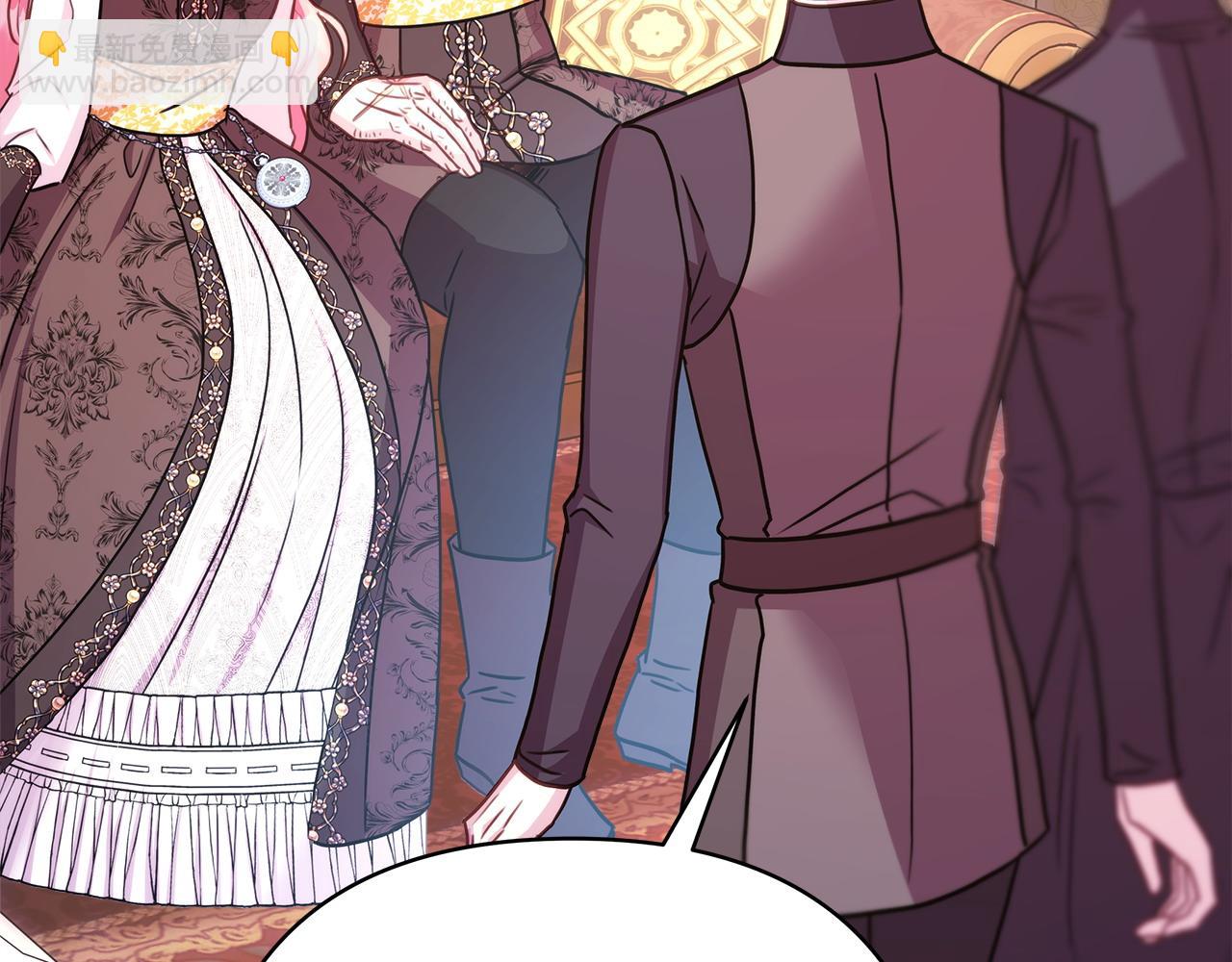 反正是歐風小甜漫 - 第72話 抽絲剝繭(6/7) - 7